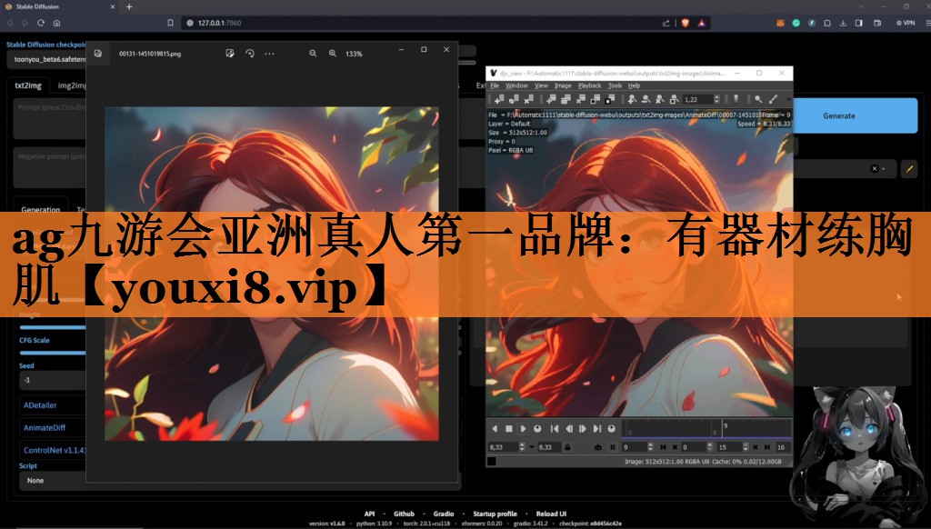 ag九游会亚洲真人第一品牌：有器材练胸肌