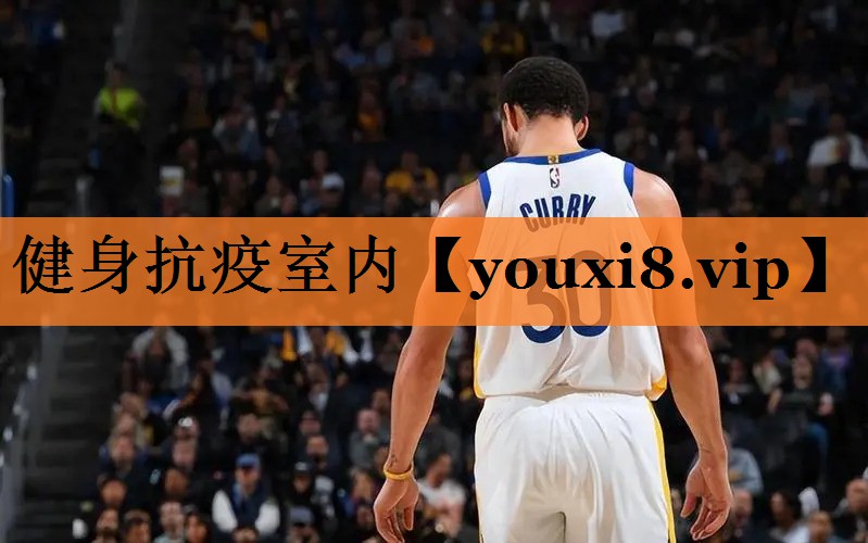 <strong>健身抗疫室内</strong>