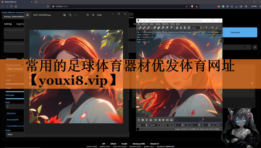 <strong>常用的足球体育器材优发体育网址</strong>