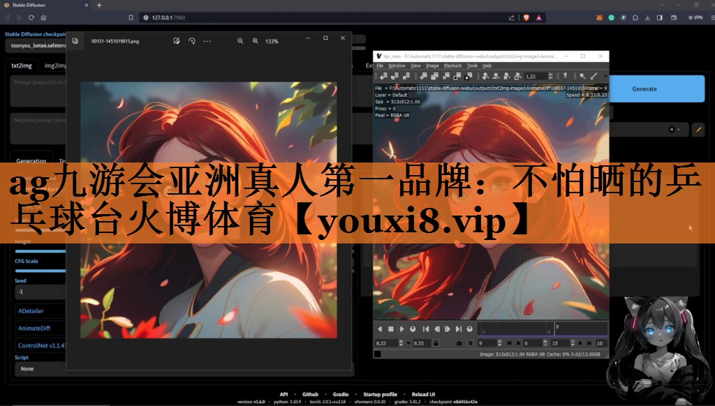 ag九游会亚洲真人第一品牌：不怕晒的乒乓球台火博体育