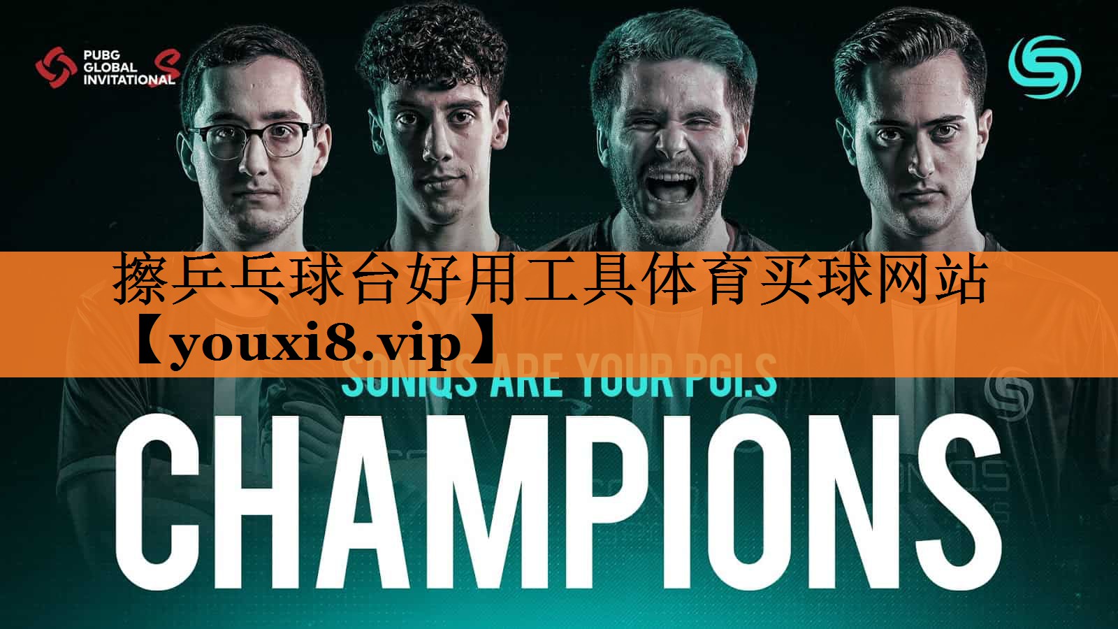 擦乒乓球台好用工具体育买球网站