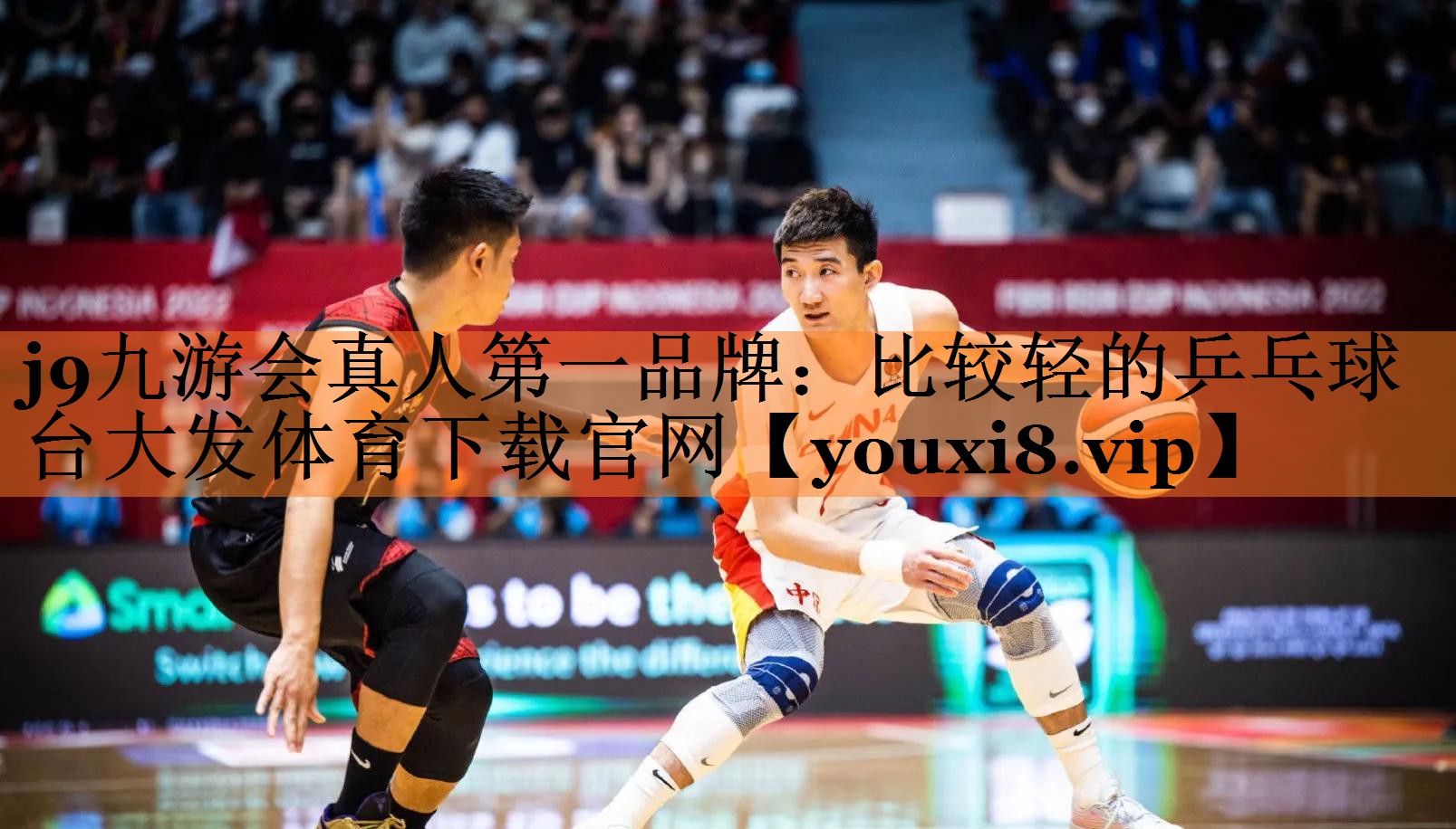 j9九游会真人第一品牌：比较轻的乒乓球台大发体育下载官网