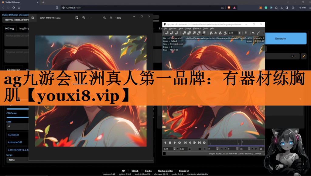 有器材练胸肌