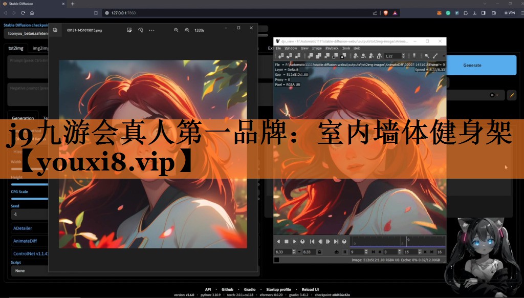 室内墙体健身架