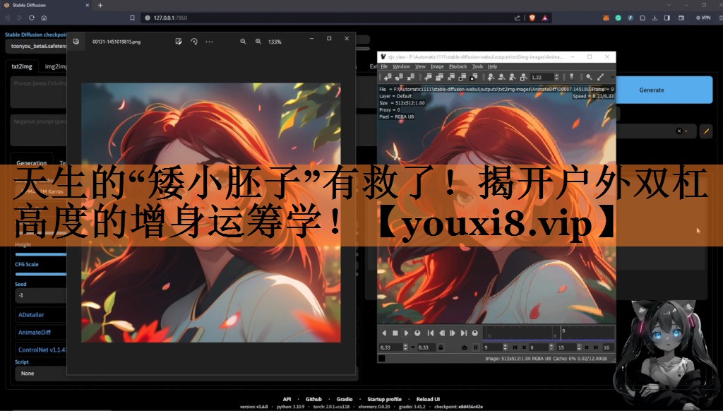 天生的“矮小胚子”有救了！揭开户外双杠高度的增身运筹学！