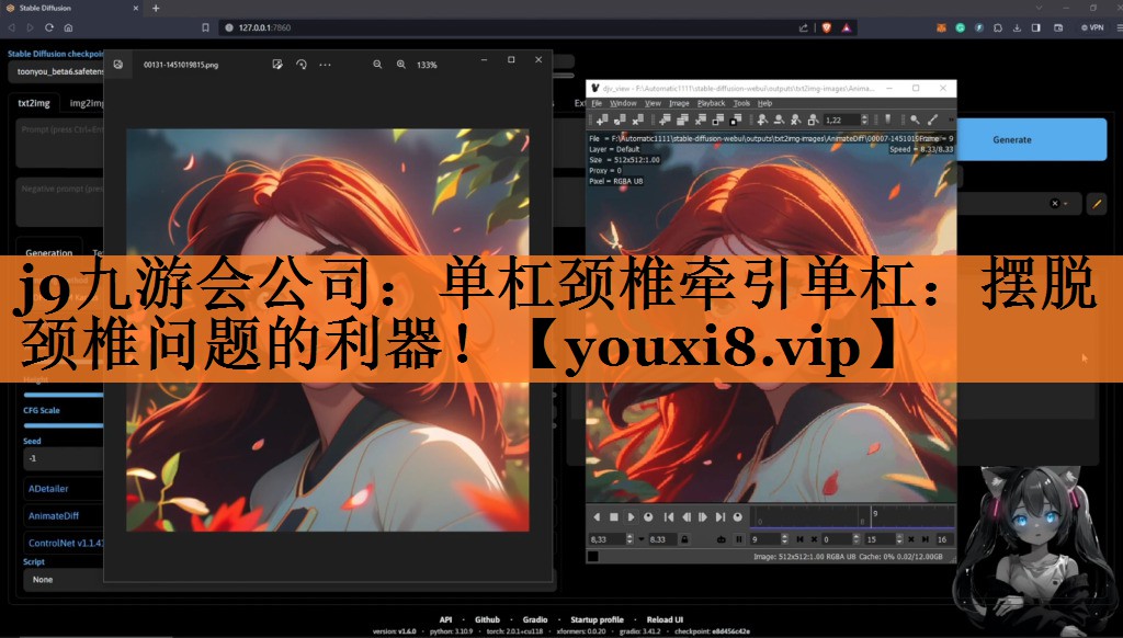 j9九游会公司：单杠颈椎牵引单杠：摆脱颈椎问题的利器！