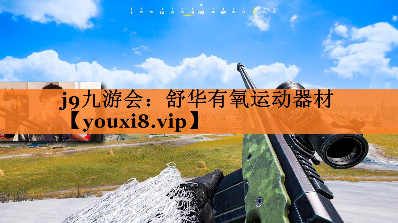 j9九游会：舒华有氧运动器材