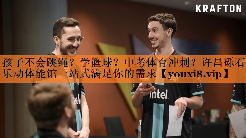 孩子不会跳绳？学篮球？中考体育冲刺？许昌砾石乐动体能馆一站式满足你的需求