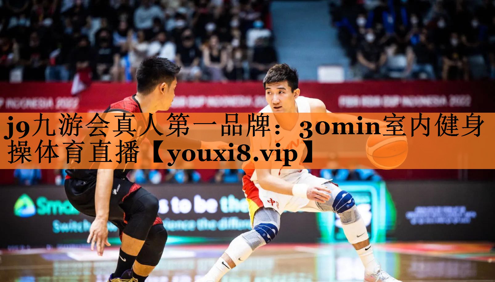 j9九游会真人第一品牌：30min室内健身操体育直播