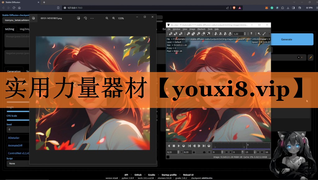 实用力量器材